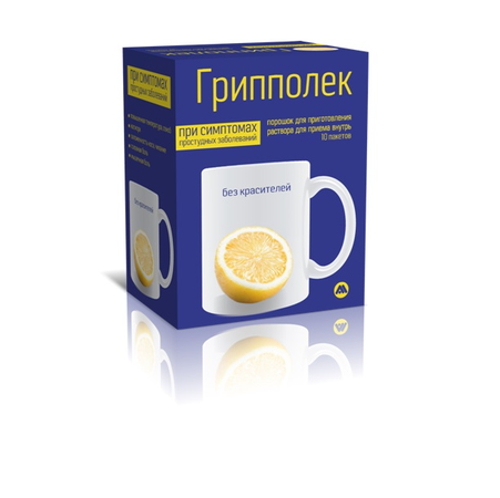 ГРИППОЛЕК ПЛЮС ЛИМОН ПАК., ПОР., №10