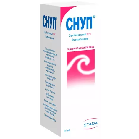 СНУП СПРЕЙ 0,1% 15МЛ
