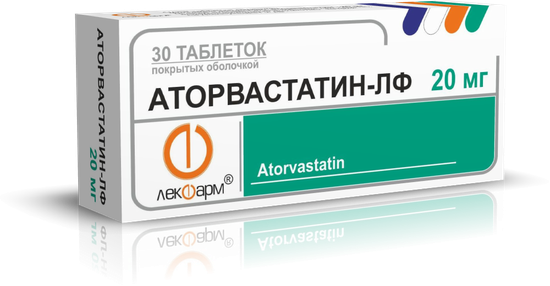 АТОРВАСТАТИН ТАБЛ.П/О, 20МГ, №30
