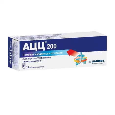 АЦЦ ТАБЛ.ШИП., 200МГ, №20