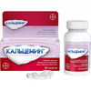 КАЛЬЦЕМИН ТАБЛ.П/О, №30