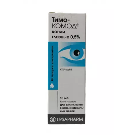 ТИМО-КОМОД Ф-КАП., КАПЛИ ГЛ., 0,5% 10МЛ