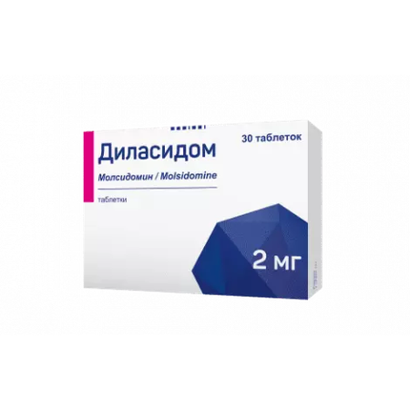ДИЛАСИДОМ ТАБЛ., 2МГ, №30