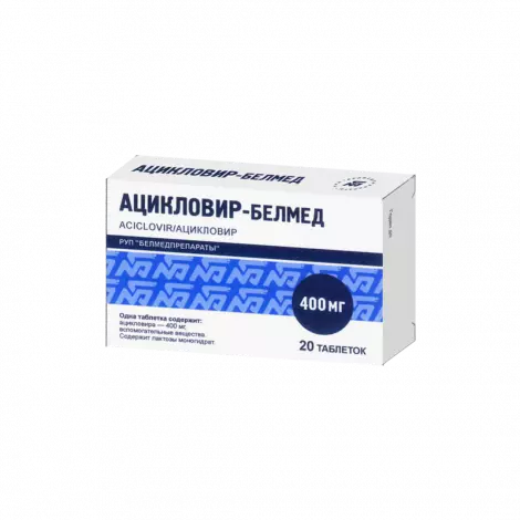 АЦИКЛОВИР ТАБЛ., 400МГ, №20