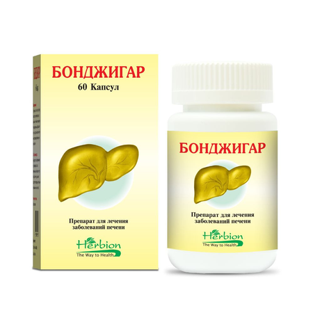 БОНДЖИГАР КАПС., №60