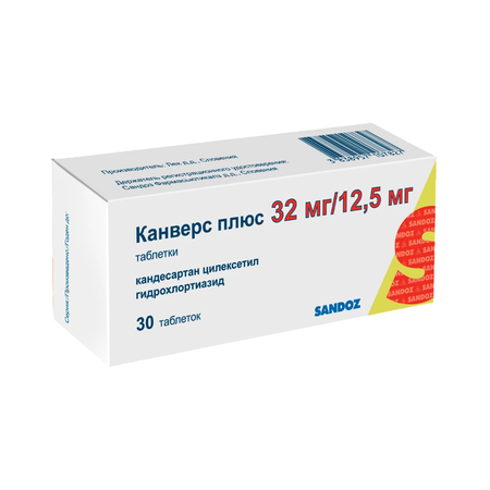 КАНВЕРС ПЛЮС ТАБЛ., 32МГ/12,5МГ, №30