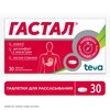 ГАСТАЛ ТАБЛ., №30