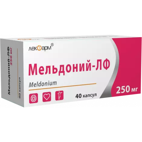МЕЛЬДОНИЙ КАПС., 250МГ, №40