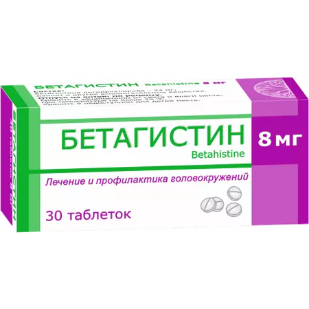БЕТАГИСТИН ТАБЛ., 8МГ, №30