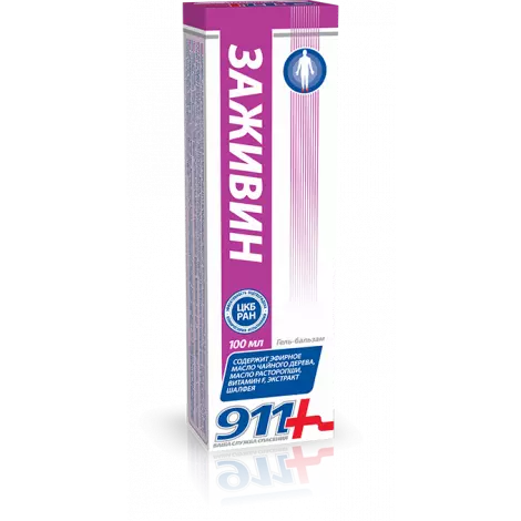 ГЕЛЬ-БАЛЬЗАМ 911 ЗАЖИВИН УП., 100МЛ