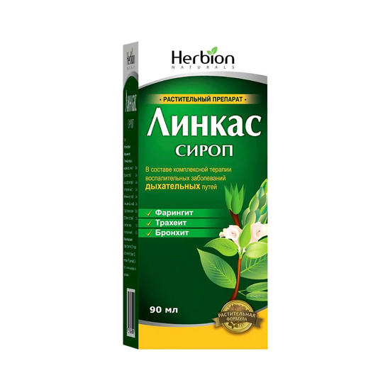 ЛИНКАС ФЛ., СИРОП, 90МЛ