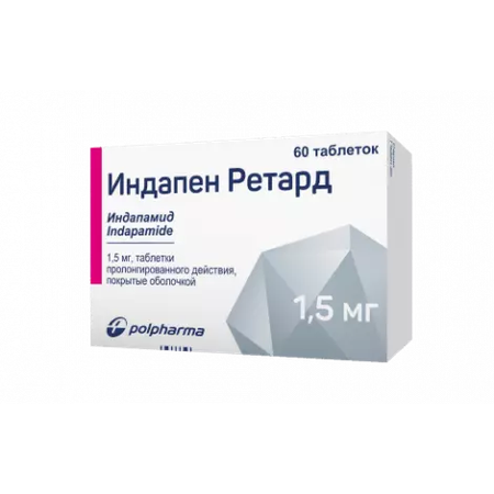 ИНДАПЕН РЕТАРД ТАБЛ.П/О, 1,5МГ, №60