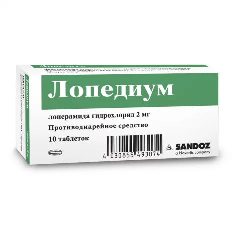 ЛОПЕДИУМ ТАБЛ., 2МГ, №10