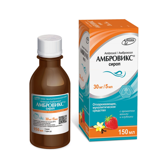 АМБРОВИКС ВАНИЛЬ-КЛУБНИКА ФЛ., Р-Р ОРАЛ., 30МГ/5МЛ 150МЛ