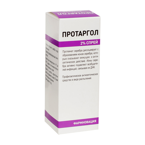 ПРОТАРГОЛ ФЛ., СПРЕЙ, 2% 10МЛ