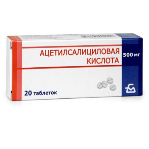 АЦЕТИЛСАЛИЦИЛОВАЯ КИСЛОТА ТАБЛ., 500МГ, №20