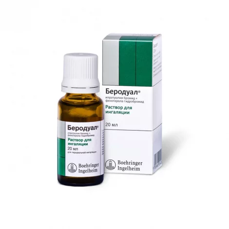БЕРОДУАЛ ФЛ., Р-Р ИНГ., 20МЛ