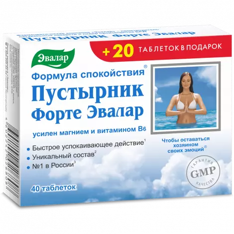 ПУСТЫРНИК ФОРТЕ ТАБЛ., №60