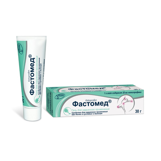 ФАСТОМЕД ГЕЛЬ, ТУБА, 30Г