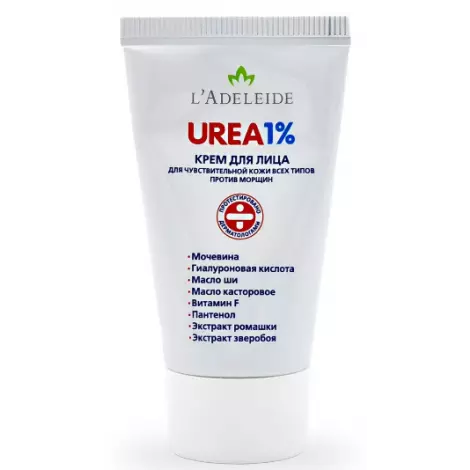 КРЕМ Д/ЛИЦА UREA УП., 1% 50МЛ