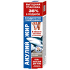 ГЕЛЬ-БАЛЬЗАМ Д/ТЕЛА АКУЛИЙ ЖИР ХОНДРОИТИН ГЛЮКОЗАМИН УП., 125МЛ