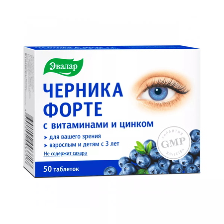 ЧЕРНИКА ФОРТЕ ВИТ.+ZN ТАБЛ., 250МГ, №50