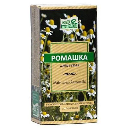 РОМАШКИ ЦВЕТКИ ФИЛЬТР-ПАКЕТ, 1Г, №20