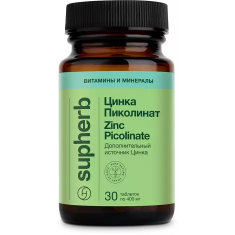 ЦИНКА ПИКОЛИНАТ ТАБЛ., 25МГ, №30