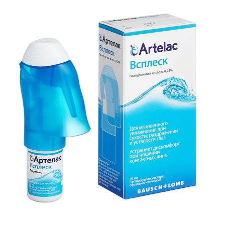 РАСТВОР МЕД. ОФТАЛЬМОЛ. АРТЕЛАК ВСПЛЕСК (ARTELAC SPLASH MDO) ВО ФЛАКОНАХ УП., 10МЛ