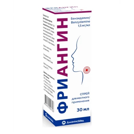 ФРИАНГИН ФЛ., СПРЕЙ, 1,5МГ/МЛ 30МЛ