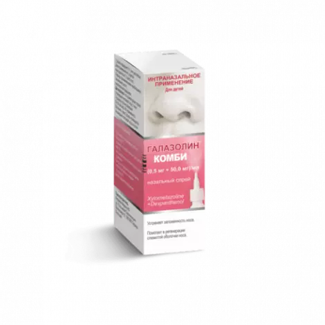 ГАЛАЗОЛИН КОМБИ ФЛ., СПРЕЙ НАЗ., 0,05% 10МЛ