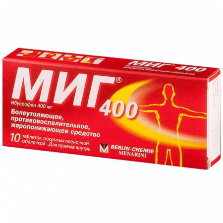 МИГ ТАБЛ.П/О, 400МГ, №10