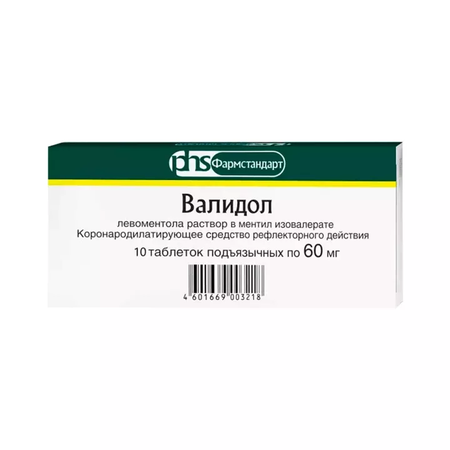ВАЛИДОЛ ТАБЛ., 60МГ, №10