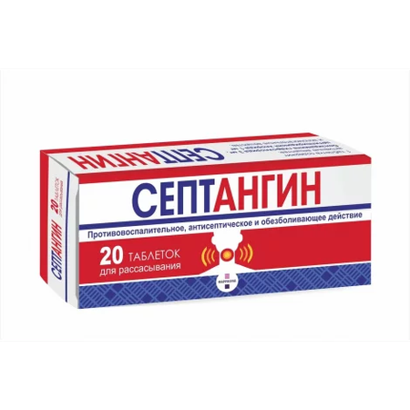 СЕПТАНГИН ТАБЛ.РАССАС., 3МГ/1МГ, №20