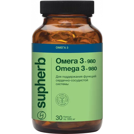 ОМЕГА-3 КАПС., 980МГ, №30