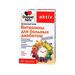 ДОППЕЛЬГЕРЦ АКТИВ ВИТАМИНЫ Д/БОЛЬНЫХ ДИАБЕТОМ ТАБЛ., №60