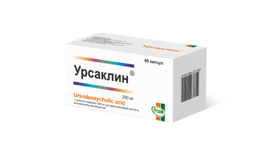 УРСАКЛИН КАПС., 250МГ, №60