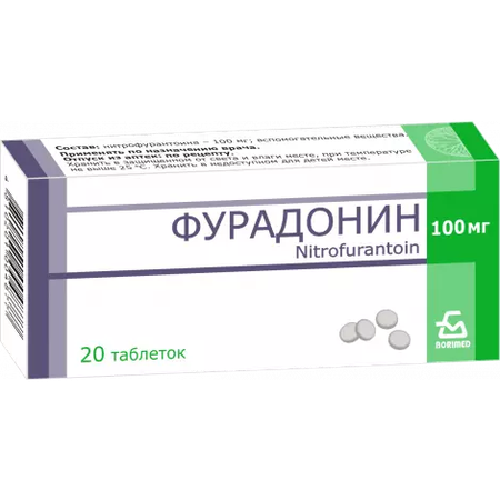 ФУРАДОНИН ТАБЛ., 100МГ, №20