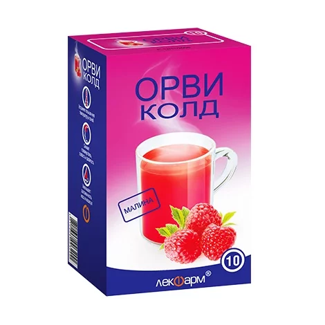 ОРВИКОЛД МАЛИНА ПАК., ПОР., 325МГ/10МГ/20МГ 5Г, №10