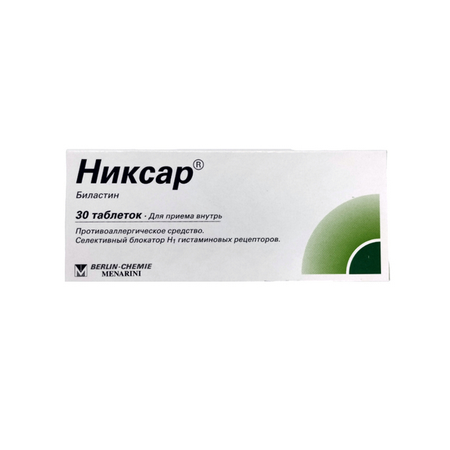 НИКСАР ТАБЛ., 20МГ, №30