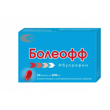 БОЛЕОФФ КАПС., 200МГ, №10