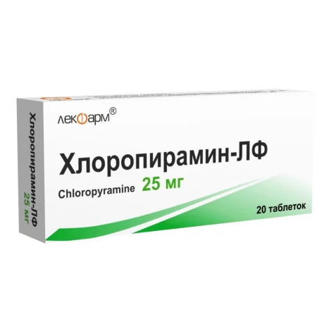 ХЛОРОПИРАМИН ТАБЛ., 25МГ, №20
