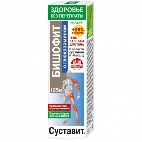 ГЕЛЬ-БАЛЬЗАМ Д/ТЕЛА NEOGALEN СУСТАВИТ БИШОФИТ ГЛЮКОЗАМИН УП., 125МЛ