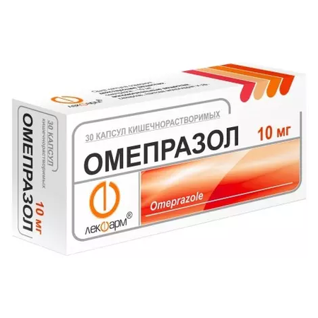 ОМЕПРАЗОЛ КАПС., 10МГ, №30