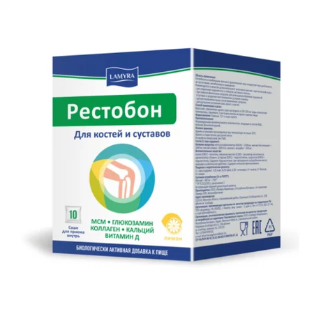 РЕСТОБОН САШЕ, ПОР., 7,5Г, №10