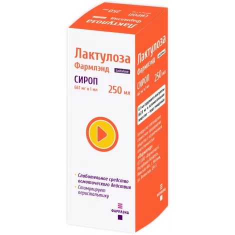 ЛАКТУЛОЗА ФЛ., СИРОП, 667МГ/МЛ 250МЛ