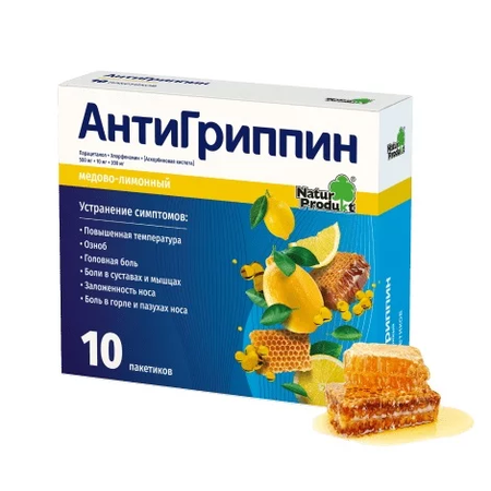 АНТИГРИППИН МЕД-ЛИМОН  №10