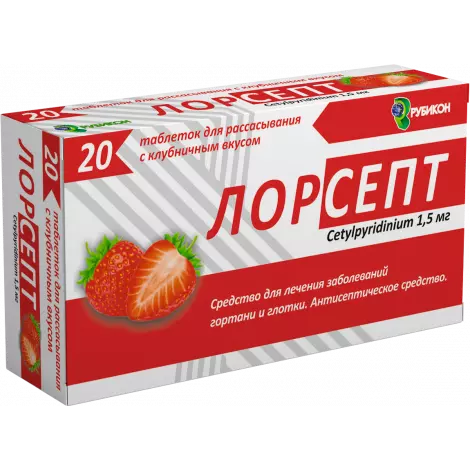 ЛОРСЕПТ КЛУБНИКА ТАБЛ.РАССАС., 1,5МГ, №20