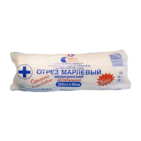 МАРЛЯ МЕД. УП., 90Х300СМ