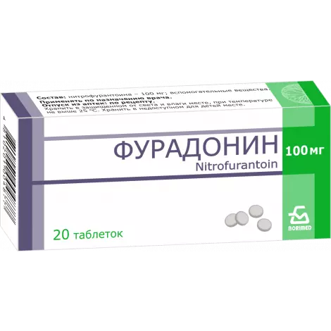 ФУРАДОНИН ТАБЛ., 100МГ, №20